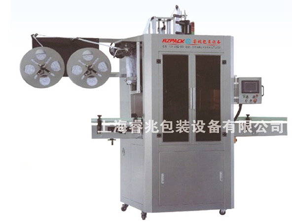 RZ-35OB全自动热收缩膜万象城在线