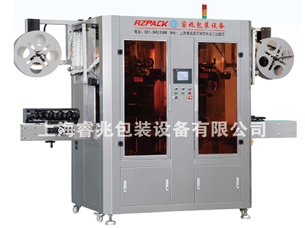 RZ-250B全自动双机头热收缩膜万象城在线