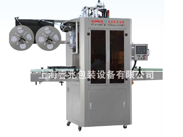 RZ-450B全自动热收缩膜万象城在线
