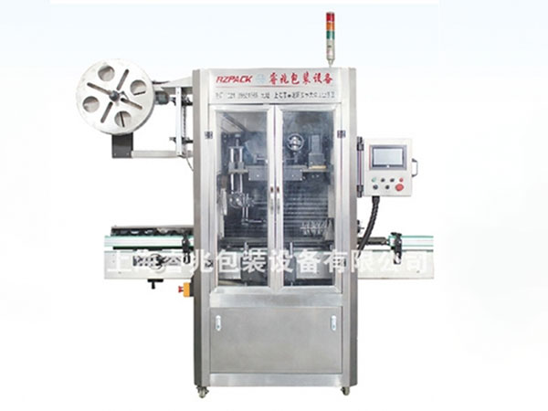 RZ-150B全自动热收缩膜万象城在线